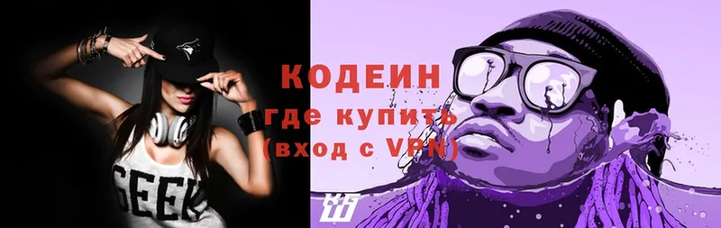 Кодеин напиток Lean (лин)  закладки  Вытегра 