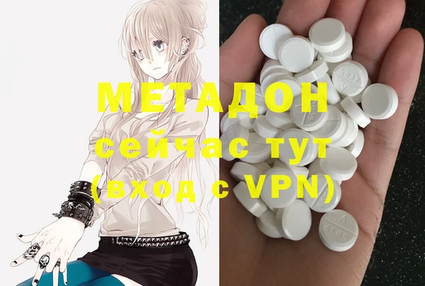 MDMA Premium VHQ Алексеевка