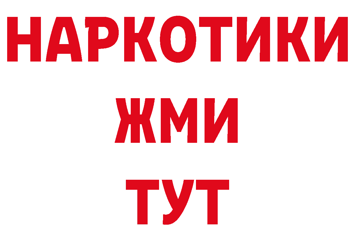 Продажа наркотиков сайты даркнета какой сайт Вытегра