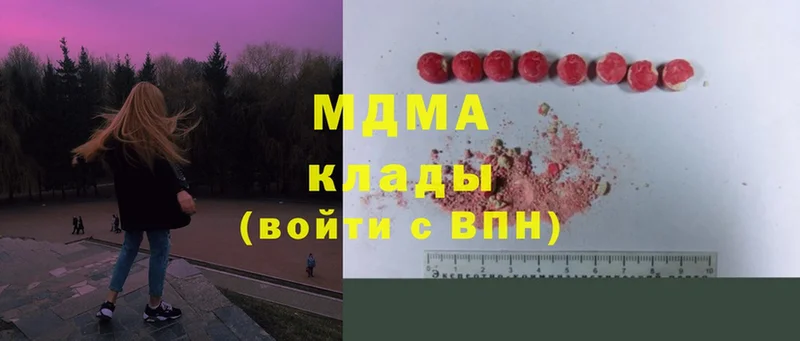 MDMA молли  Вытегра 